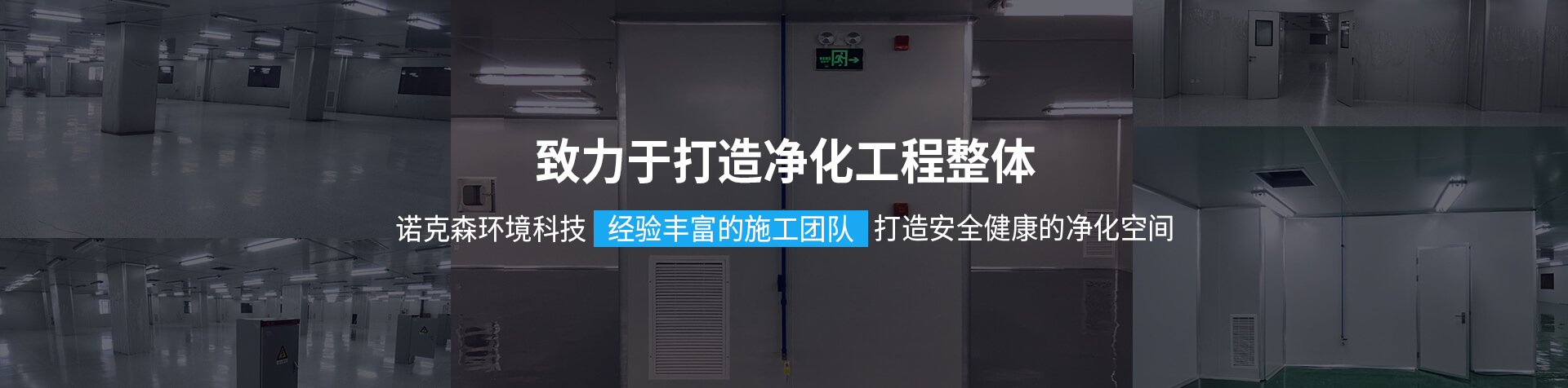 江(jiang)囌諾尅(ke)森環境(jing)科(ke)技有(you)限(xian)公(gong)司(si)